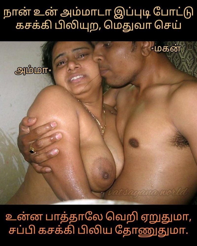 Indian xxx