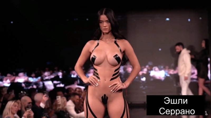 Naked women on the catwalk