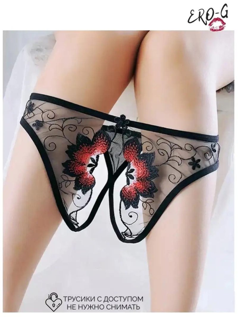 Panties with embroidery