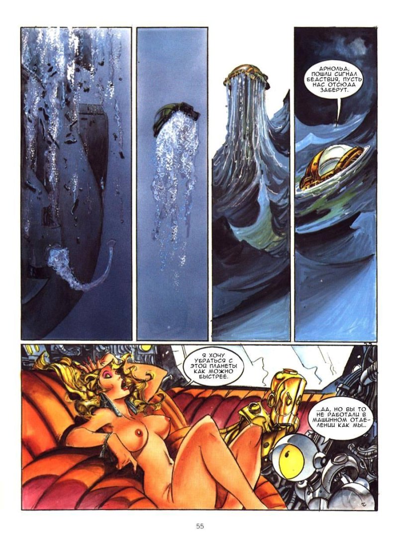 Leviathan Hentai