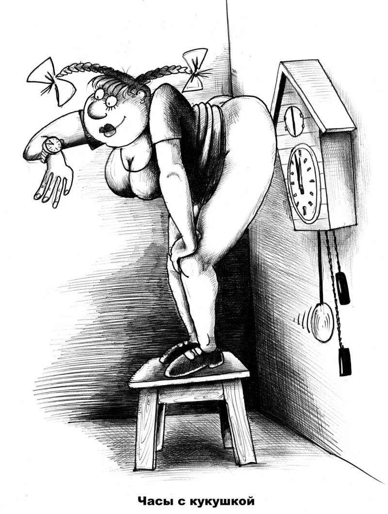 Funny erotic drawings