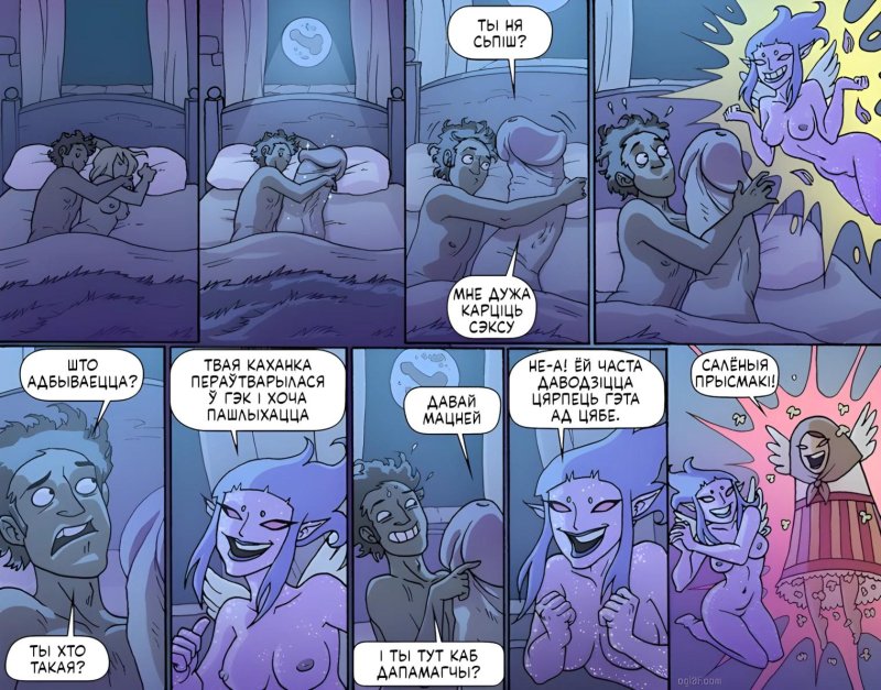 Illed novice comico hentai