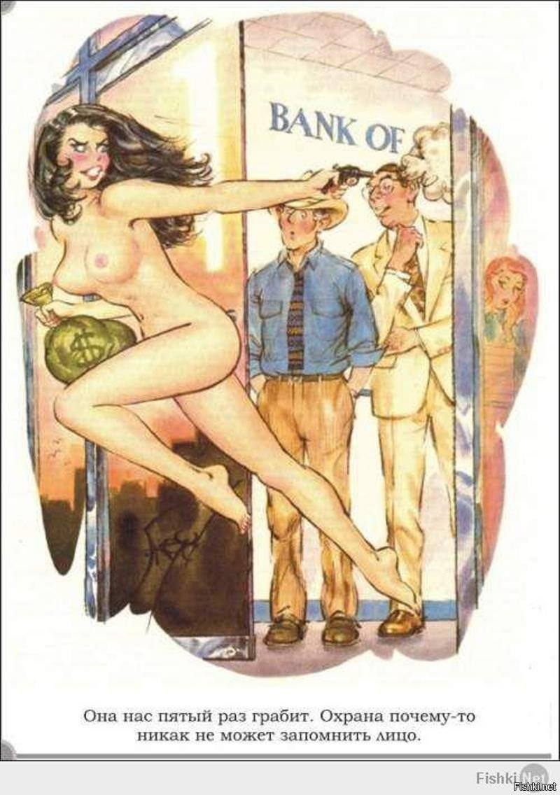 Caricatures of nude